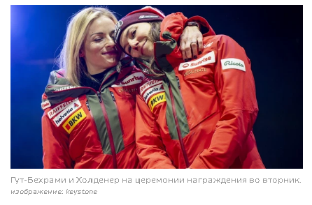 Состоялось ли командное двоеборье на чемпионате мира в Заальбахе?